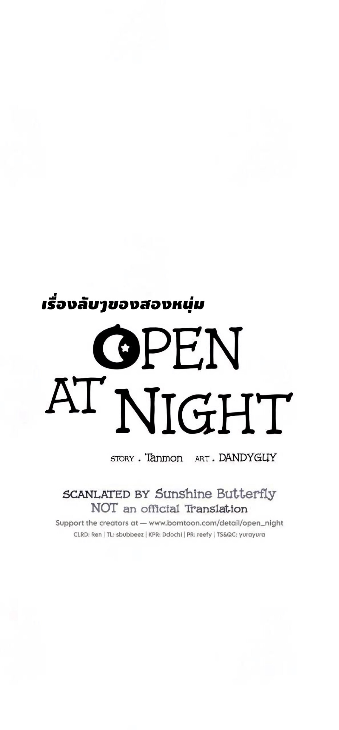Open at Night EP 14
